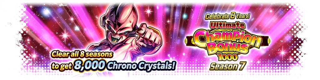 8週年紀念！終極CHAMPION BONUS 1000 賽季7