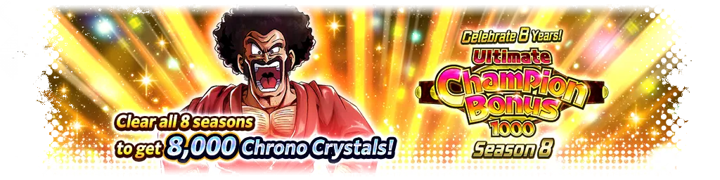 8週年紀念！終極CHAMPION BONUS 1000 賽季8