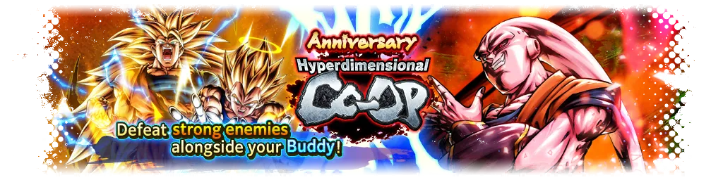 週年慶超次元共鬥 VS 終極孫悟飯吸收 魔人普烏
